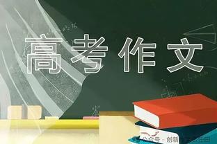 圣诞大战单场得分纪录：伯纳德-金60分 张伯伦59分 卢卡&巴里50分